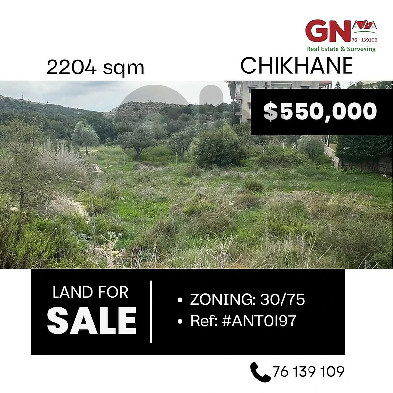 Land in Chikhane 2204m² ONLY for 550K في شيخان