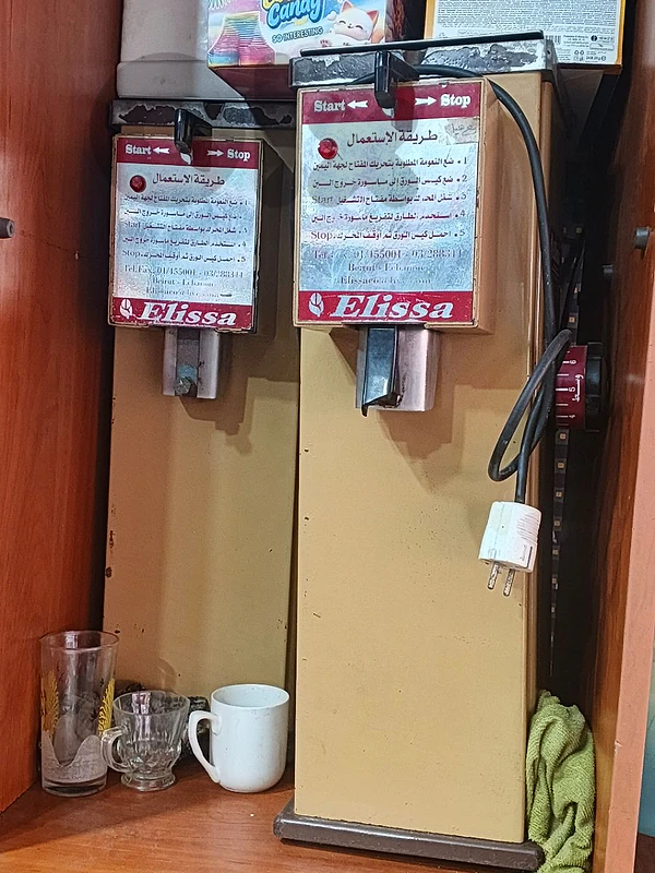 محمصة للبيع