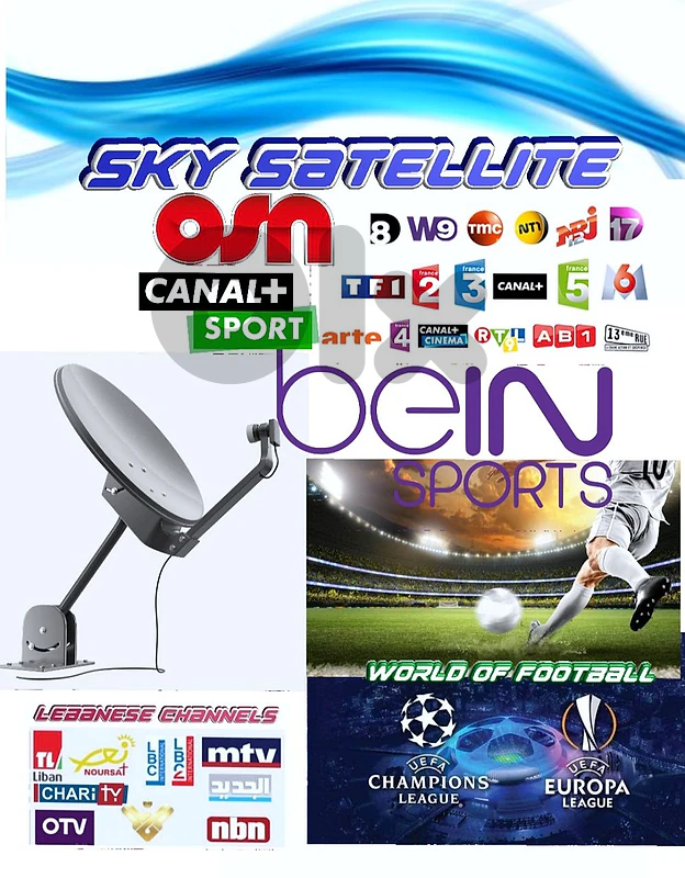 تركيب ساتلايت في بيروت برمجة تصليح صيانة SATELLITE - FR-99P