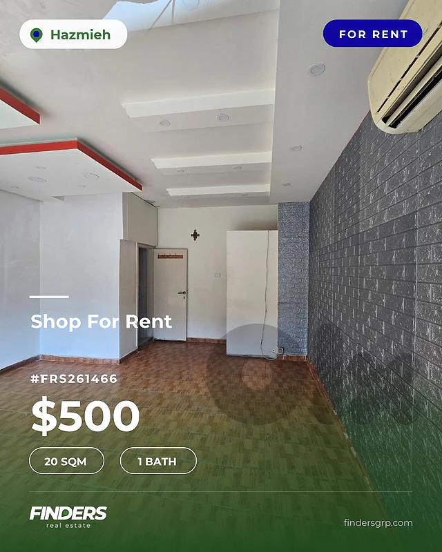 Shop for rent in Hazmieh!محل للإيجار في الحازمية! Shop for rent in Hazmieh!محل للإيجار في الحازمية!