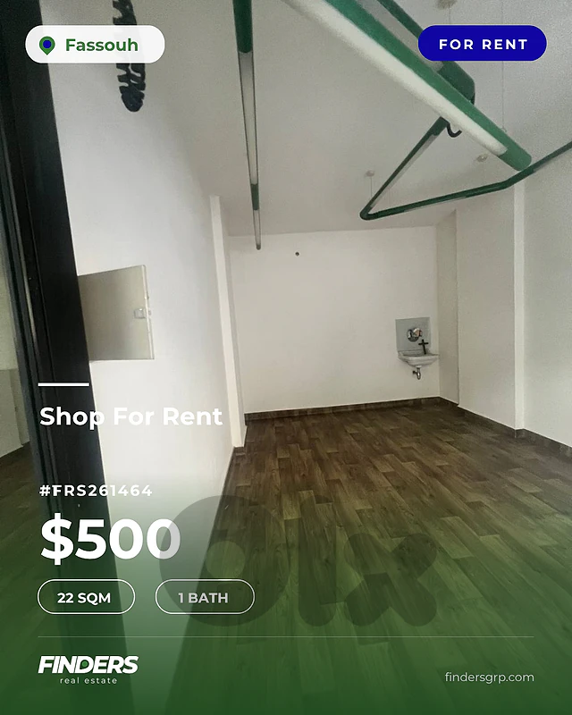 Shop for rent in Fassouh! محل للإيجار في فسوح!