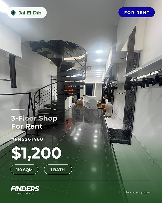 3-Floor shop for rent in Jal El Dib! محل تجاري مكوّن من 3 طوابق للإيجا