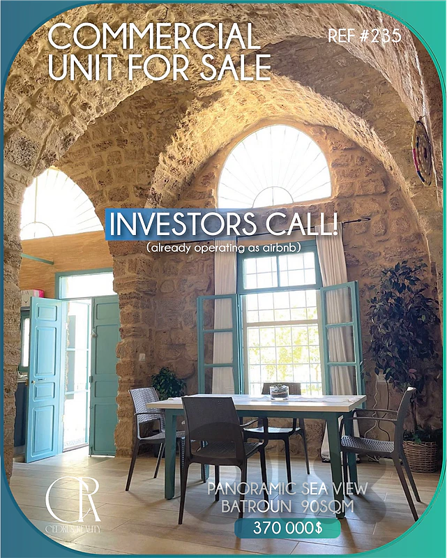 Apartment For Sale in Batroun - شقة للبيع في البترون