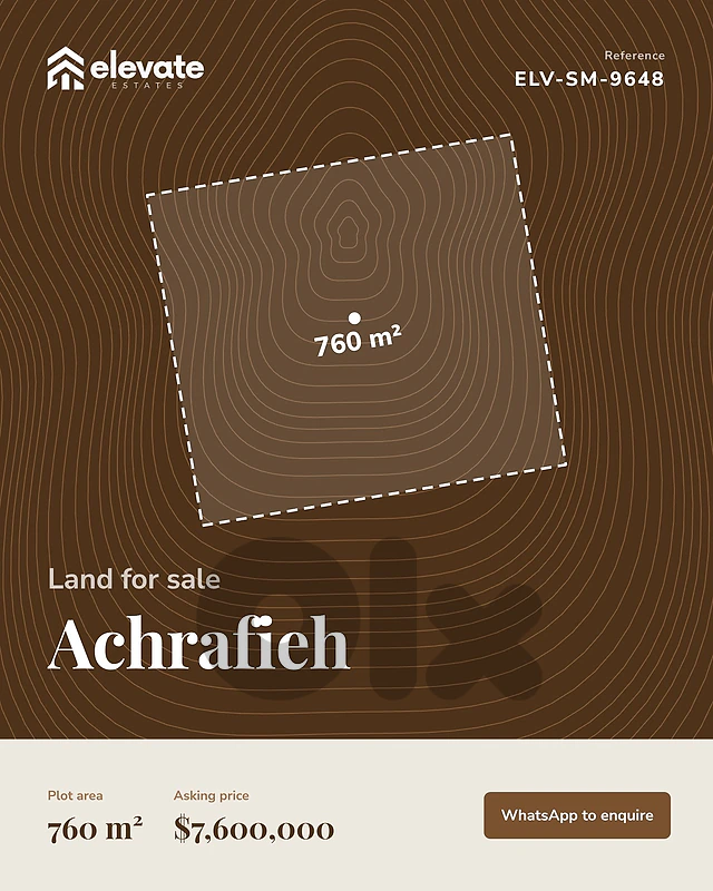Land for Sale in Achrafieh - أرض للبيع في الأشرفية
