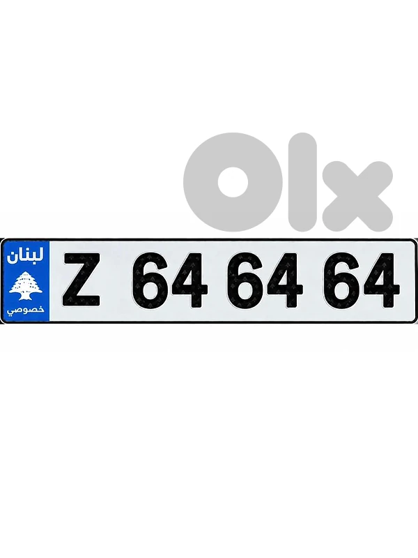 64 64 64  Special Car Plate Number Sak Tokhsis Jehez