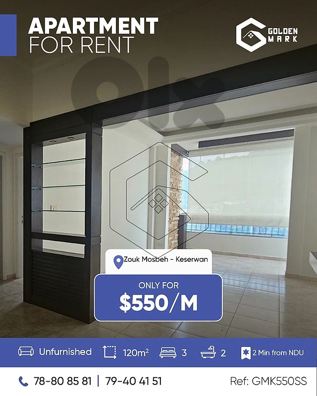 GMK550SS Apartment For Rent Zouk Mosbeh شقة للإيجار في ذوق مصبح