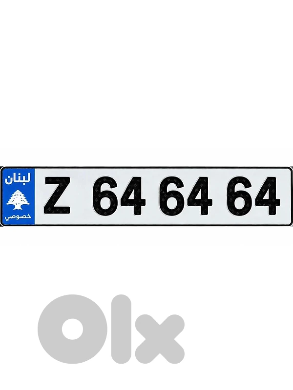 Special Car Plate Number Sak Tokhsis Jehez 64 64 64
