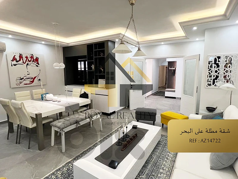 Apartment for sale in Dawhet el Hoss -AZ شقة للايجار في دوحة الحص
