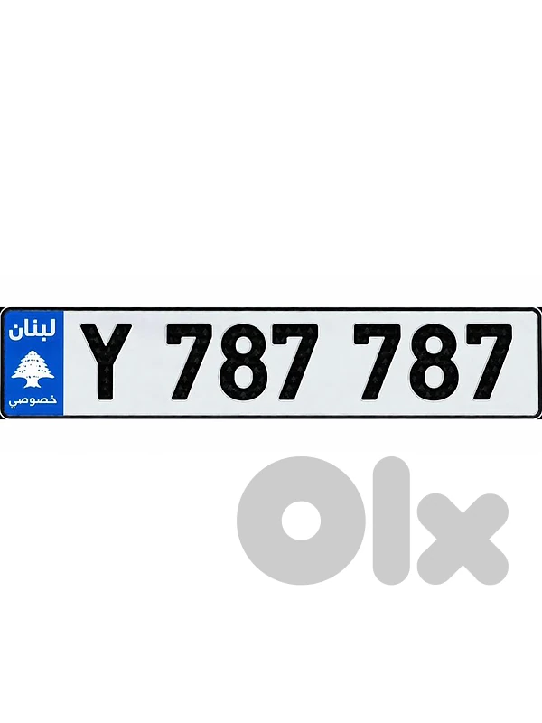 787 787 (2 Digits 7 8) for sale sak jehez