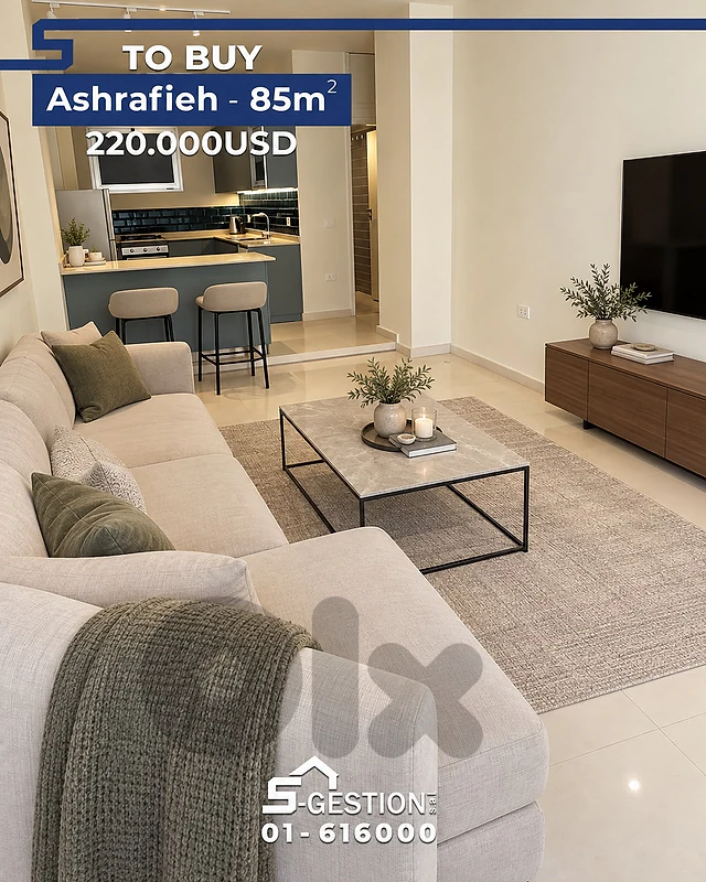 Apartment For Sale In Achrafieh With Terrace / شقة للبيع في الأشرفية