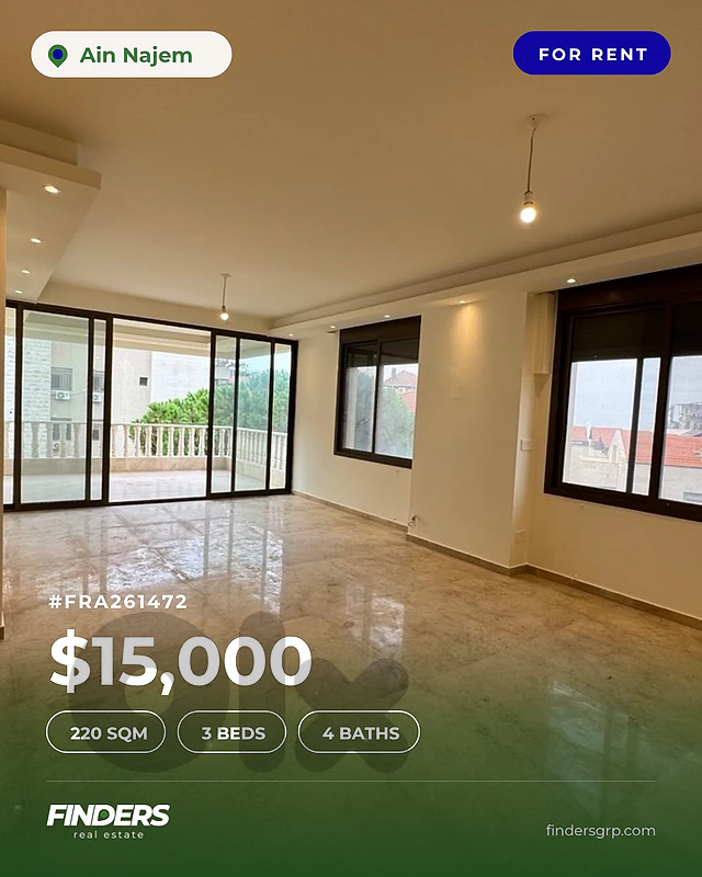Apartment for rent in Ain Najem! شقة للإيجار في عين نجم!