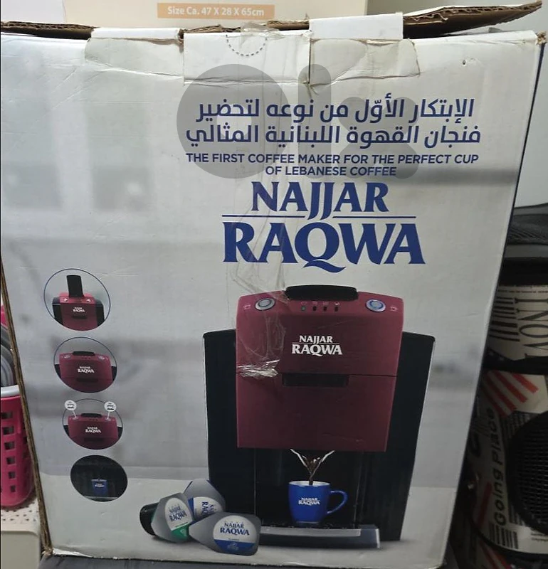 بيروت