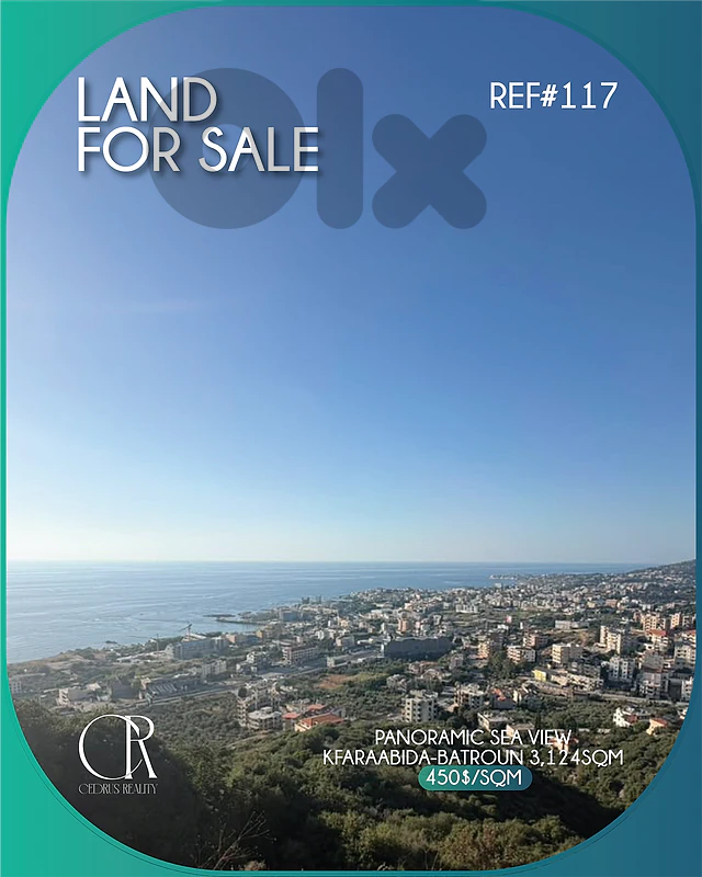 Land For Sale in Batroun - أرض للبيع في البترون
