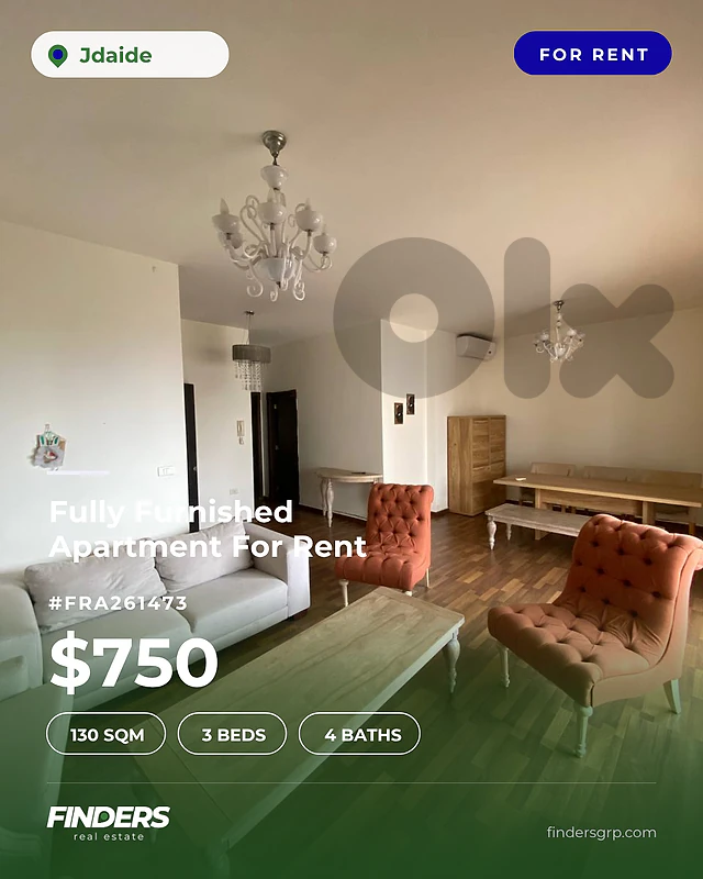 Apartment for rent in Jdaide! شقة للإيجار في الجديدة!