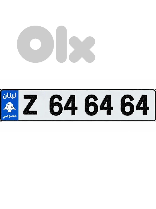 z  64 64 64  Special Car Plate Number for Sale