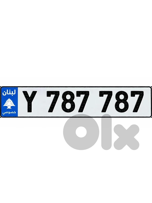 Special Car Plate Number 787 787  sak jehez