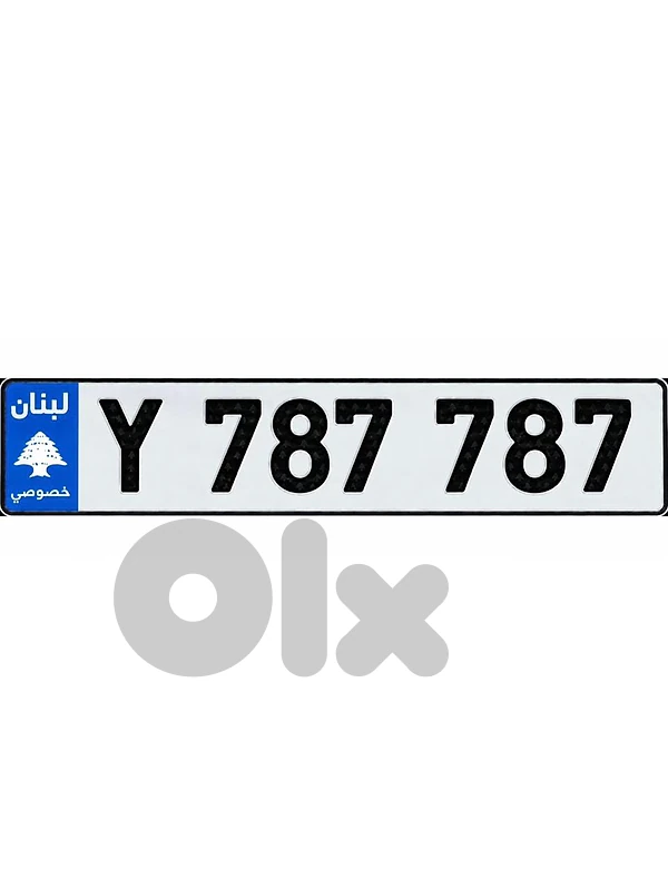 6 Digits 787 787 sak tokhsis jehez