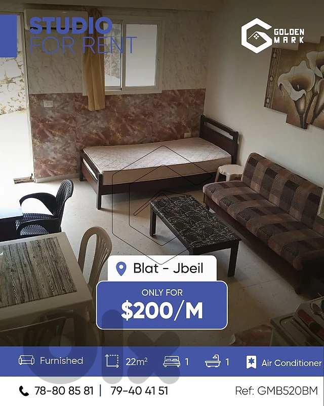 GMB520BM- Studio for Rent in Blat - ستديو للايجار في بلاط