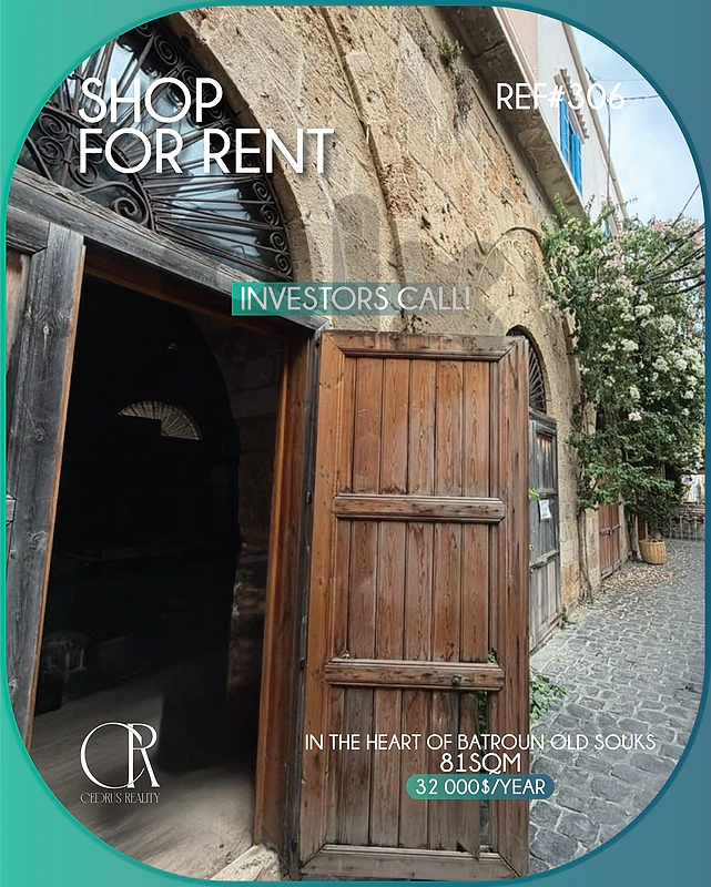 Shop  For Rent in Batroun- محل للإيجار في البترون