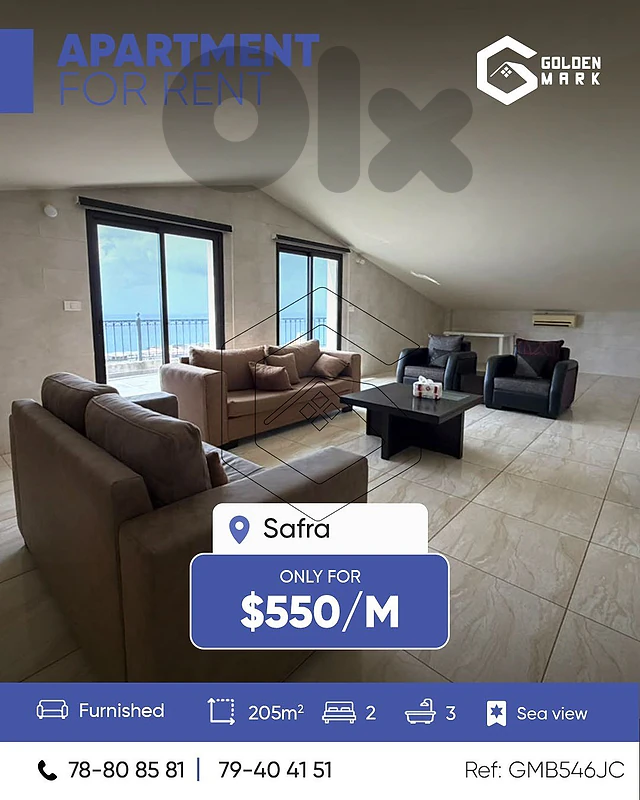 GMB546JC- Apartment for rent in Safra شقة للإيجار في صفرا