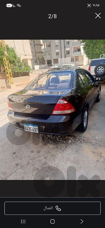 نيسان صني 2009