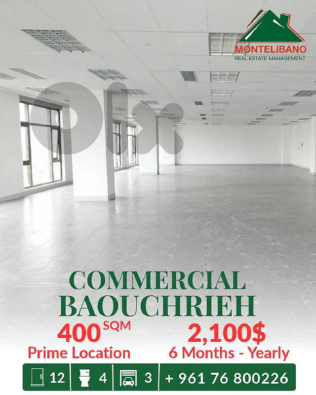 Prime Location 400 sqm Commercial For Rent in Baouchrieh بوشرية