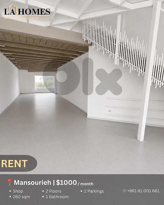 shop for rent in mansourieh محل للايجار في المنصورية