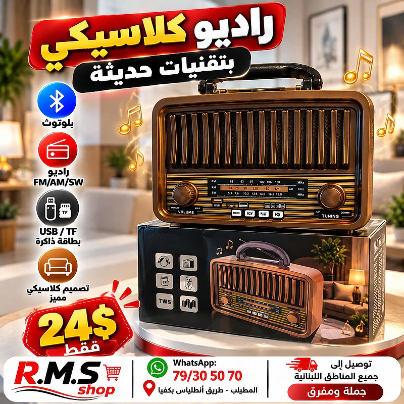 Bluetooth speaker