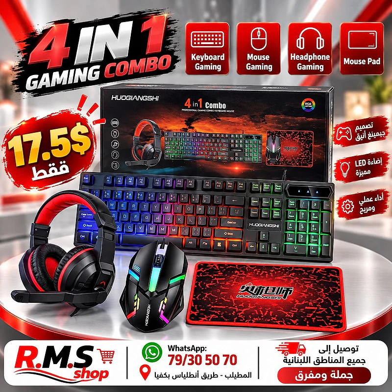 Gaming set 4in1