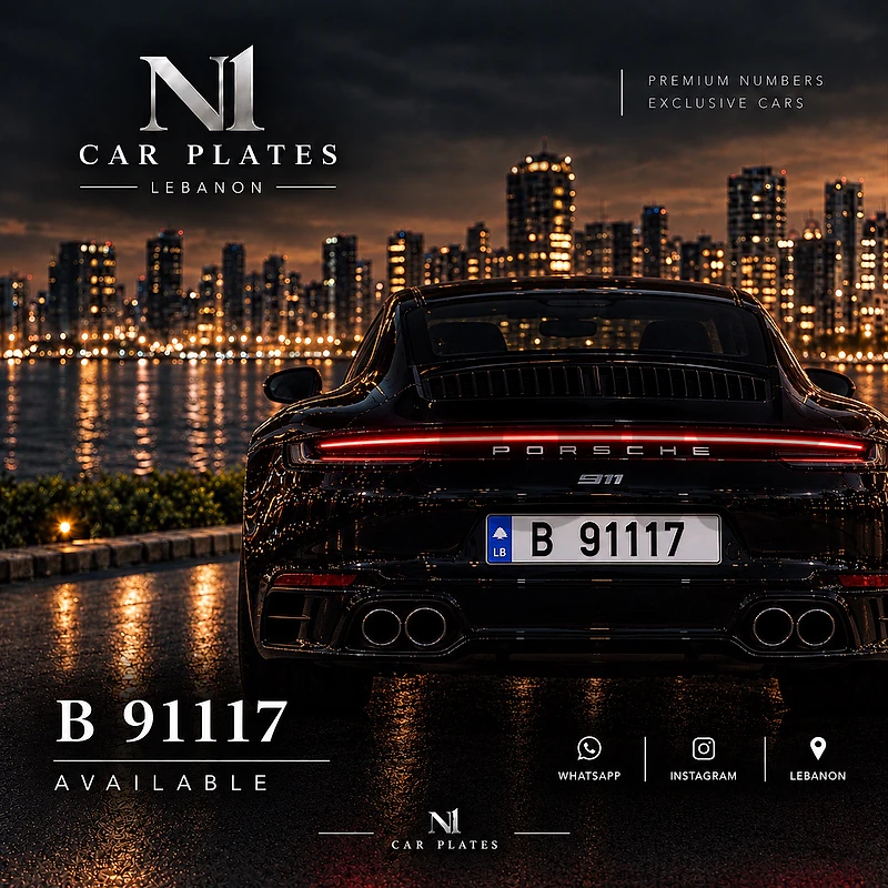 VIP PORSCHE PLATE
