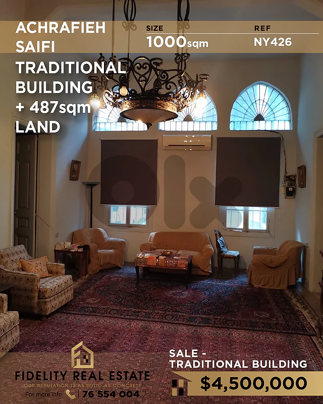 Building for sale in Achrafieh NY426 مبنى للبيع في الأشرفية Building for sale in Achrafieh NY426 مبنى للبيع في الأشرفية
