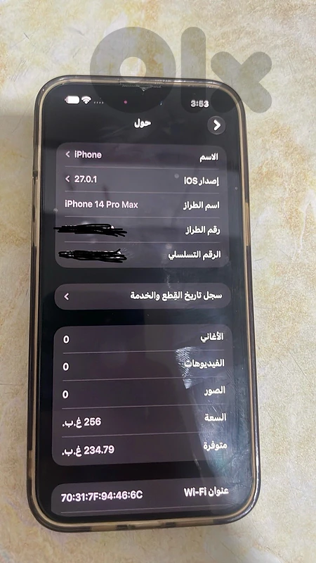 14برو ماكس