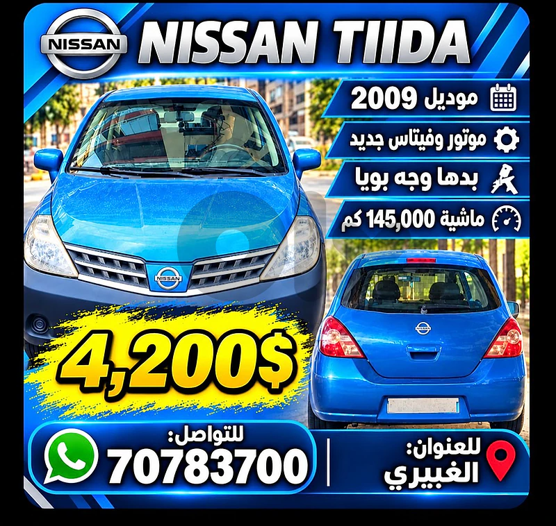 Nissan tida 2009