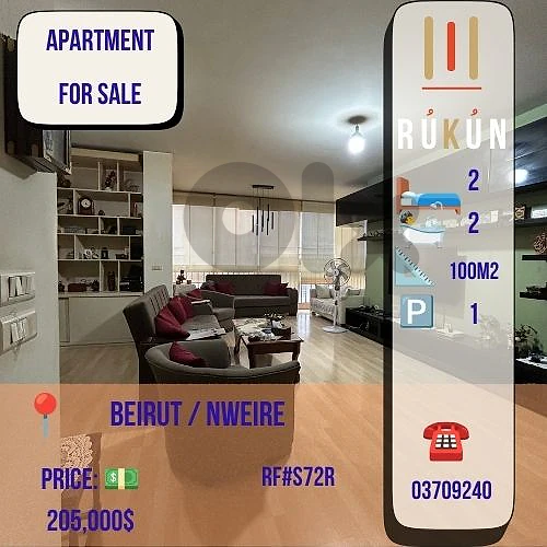 Apartment for sale in Beirut / Nowayri 100m2 2 bedrooms / 205,000$