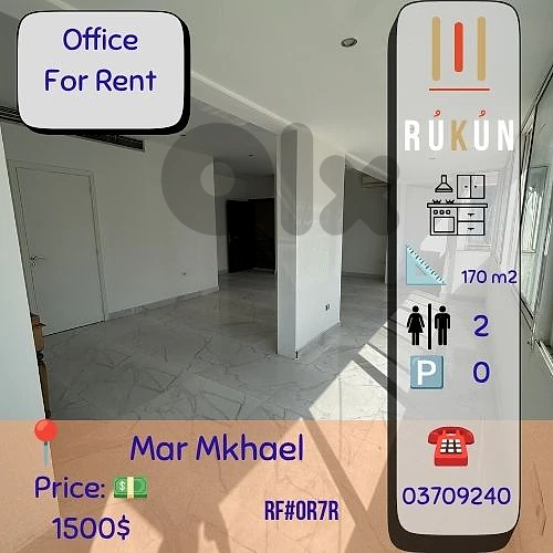 Office for Rent in Mar Mkhayel 170 m² total of 9 Offices 1500$