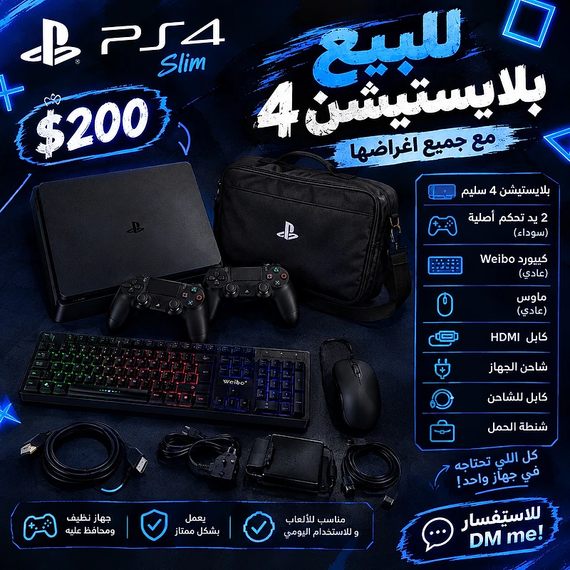 Play station 4 slim