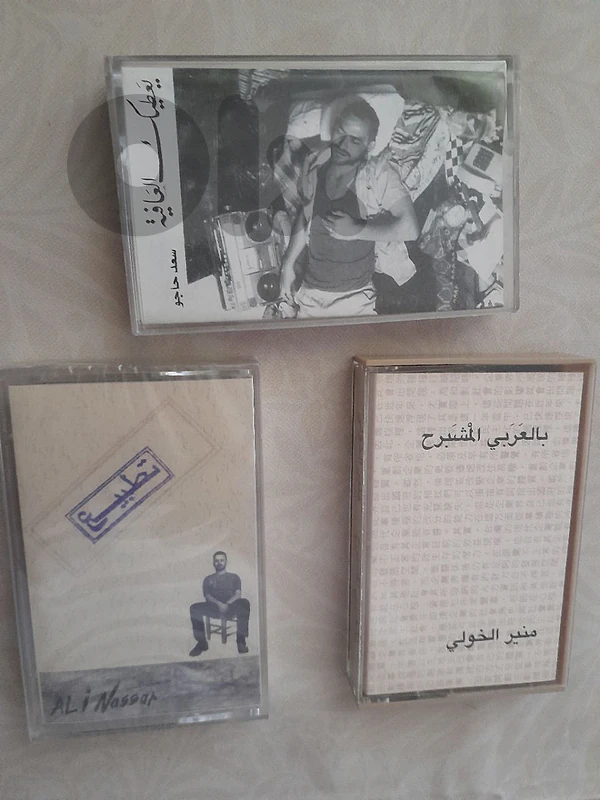 كاسيت