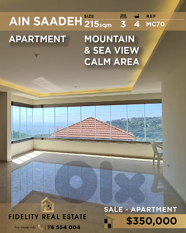 Apartment for sale in Ain Saadeh MC70  شقة للبيع في عين سعادة،