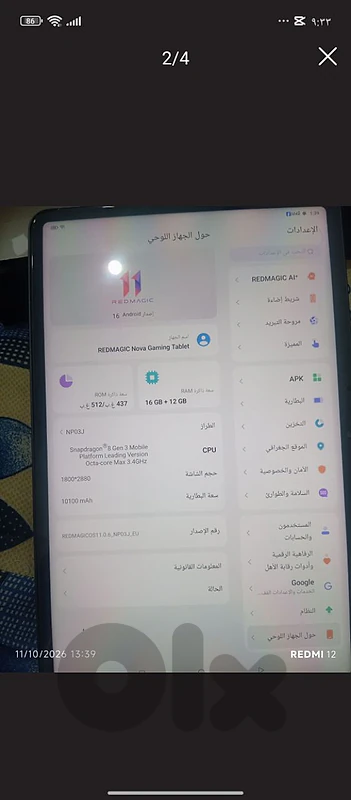 iPad Red Magic Nova Gaming iPad Red Magic Nova Gaming