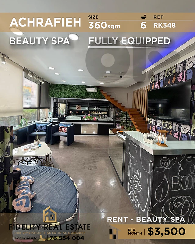 Beauty Spa for rent in Achrafieh RK348 مركز تجميل  للإيجار في الأشرفية
