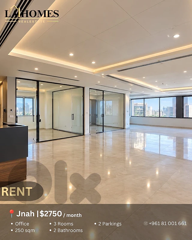 office for rent in jnah مكتب الايجار في جناح