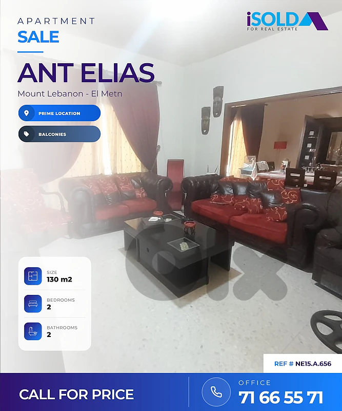 Apartment for Sale in Ant Elias - شقة للبيع في انطلياس