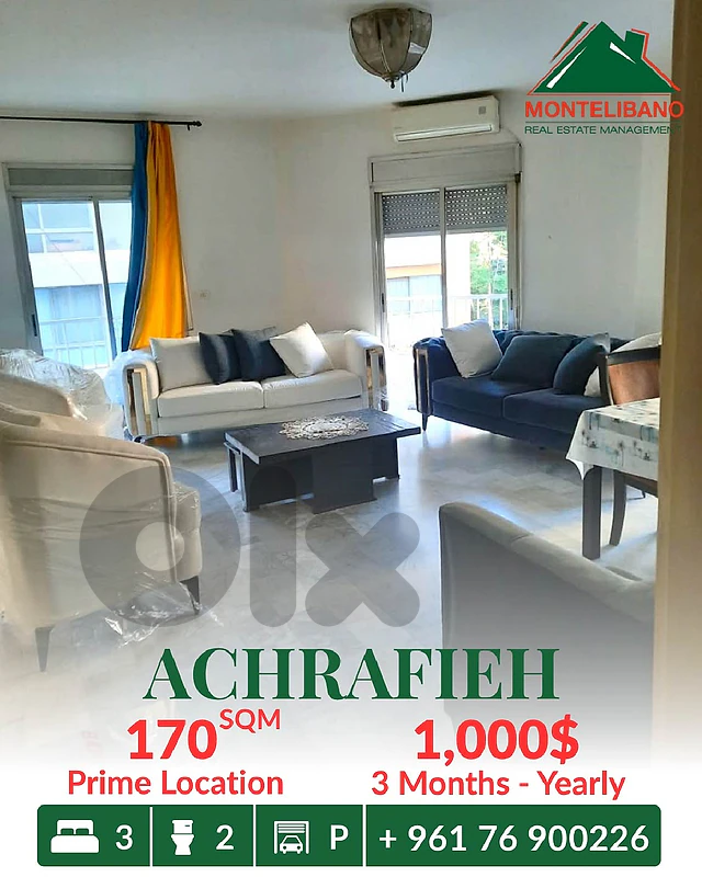 Fully Furnished 120 sqm Apartment For Rent in Achrafieh أشرفية
