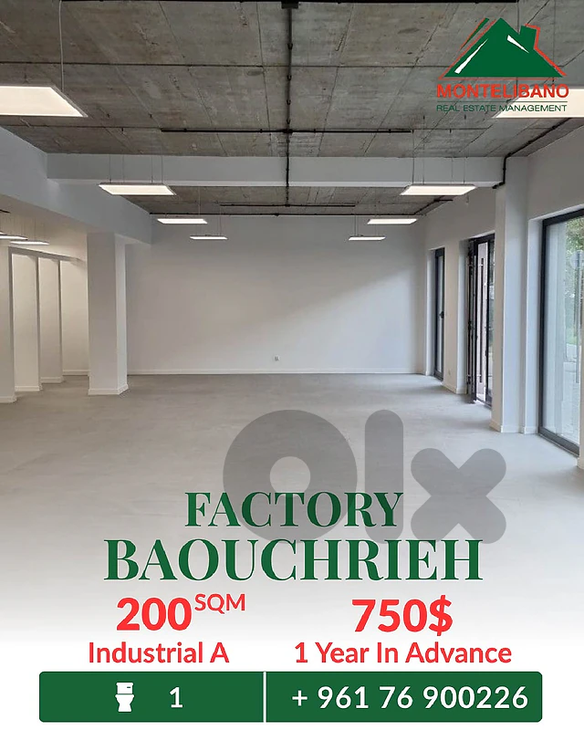 200 sqm Factory For Rent in Baouchrieh بوشرية