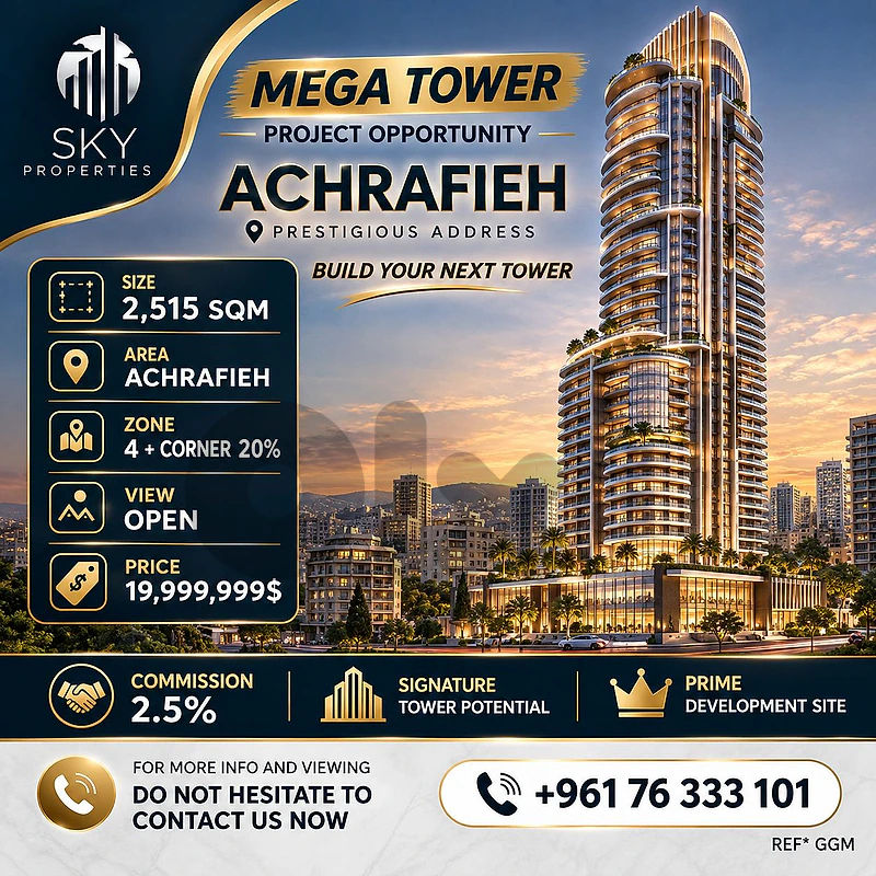 Mega Tower Project Land | Achrafieh | 2515 Sqm | Zone 4 | 19.999.999