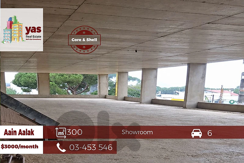 Ain Aalak 300m2 Showroom | Core & Shell | Main Highway | RF |