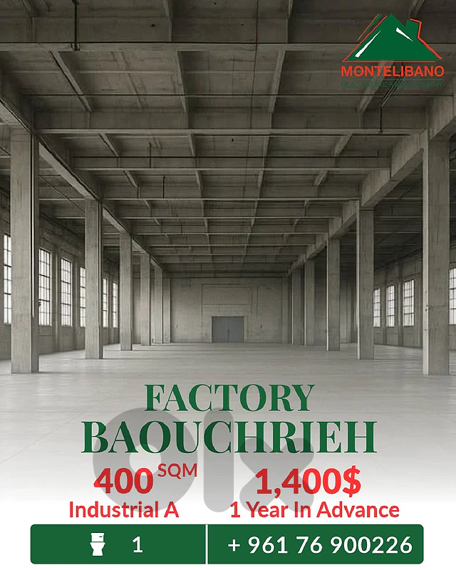 400 sqm Factory For Rent in Baouchrieh بوشرية " Industrial A "