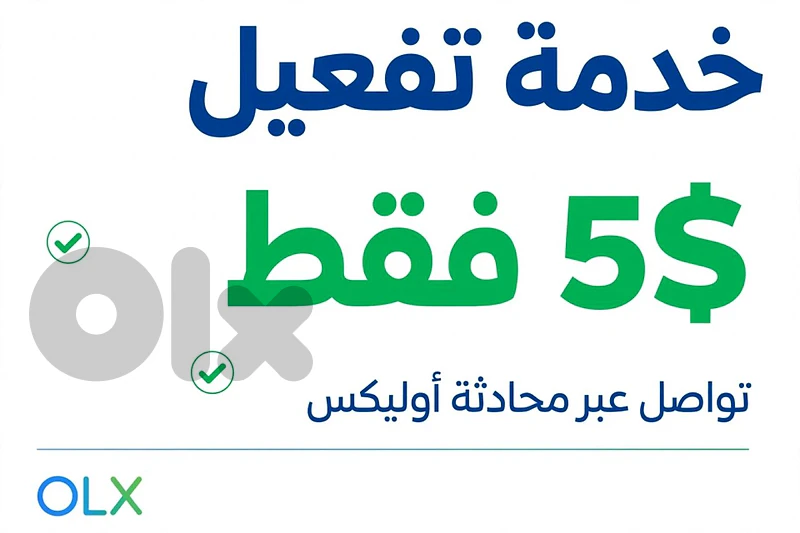 مساعدة تقنية خدمة سريعة