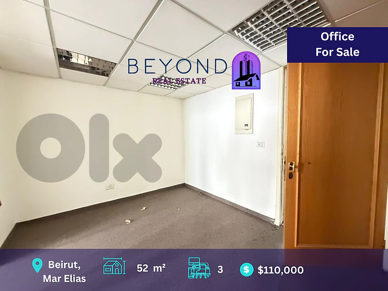 Office for sale in Mar Elias - مكتب للبيع في مارالياس