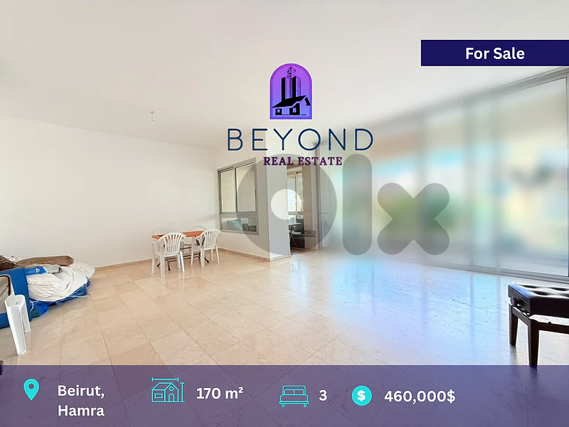 Apartment for sale in Hamra /شقة للبيع في الحمرا Apartment for sale in Hamra /شقة للبيع في الحمرا